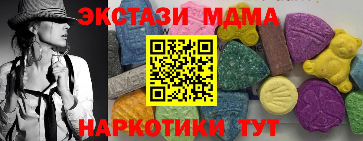 БУТИРАТ Азов