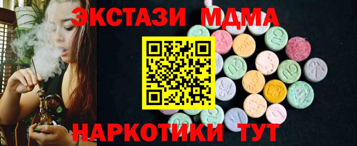 NBOMe  Вход с VPN  Магазин наркотиков  АМФЕТАМИН кристаллы  Гашиш  Меф кристаллы  Конопля  Метамфетамин  Кодеин  Кокаин  Азов  Гашиш 