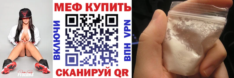 МЕГА   Азов  Мефедрон мука 