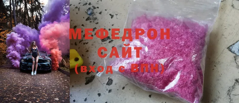 Меф кристаллы Азов