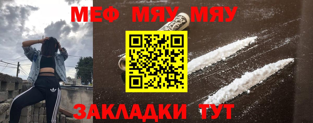 МЕФ  Азов