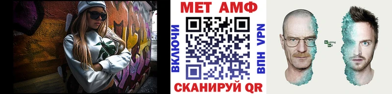 darknet официальный сайт  Азов  Метамфетамин витя 