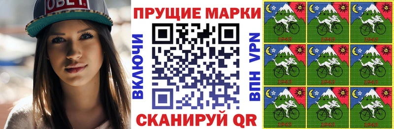 Марки N-bome 1,8мг Азов