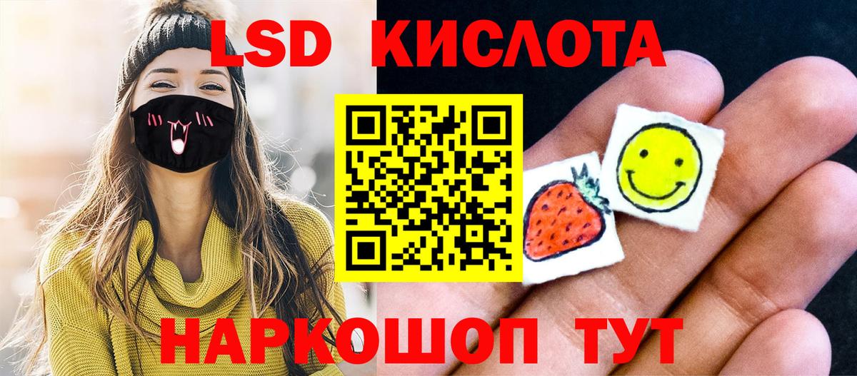 Марки NBOMe  Вход с VPN  Азов  Марки 25I-NBOMe 1500мкг  Марки 25I-NBOMe 1500мкг 