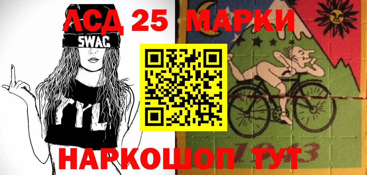 Марки N-bome  Азов  Наркотические марки 1,8мг  Наркотические марки 1,8мг 