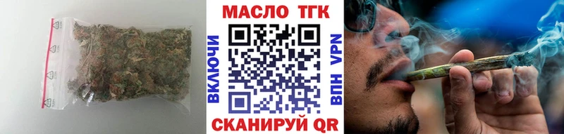 цена наркотик  Азов  ТГК вейп с тгк 