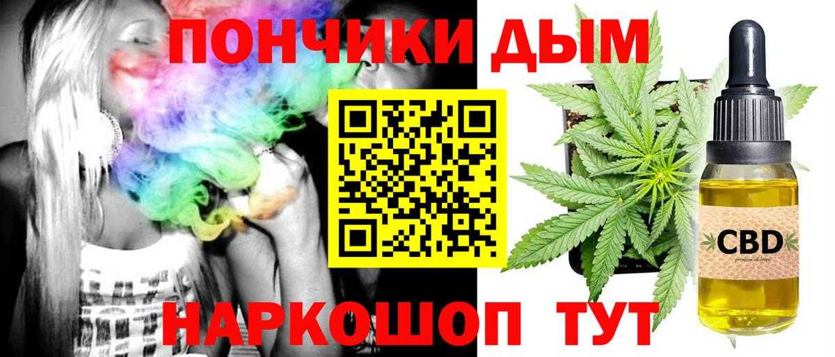 Каннабис SATIVA & INDICA  Вход с VPN  Азов  МАРИХУАНА конопля  Конопля THC 21% 