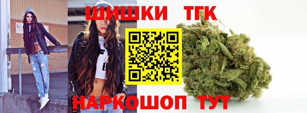 Кокаин  Азов  Каннабис  MDMA  Мяу-Мяу  ГАШ  Вход с VPN  АМФ 